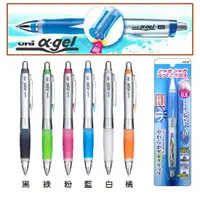 在飛比找蝦皮購物優惠-uni三菱阿發自動鉛筆0.5mm(M5-617GG果凍自動鉛