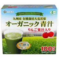 在飛比找蝦皮購物優惠-【預購中】日本好市多限定 大麥若葉粉末 青汁 蘋果風味 10