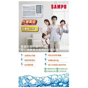 蝦幣回饋【SAMPO 聲寶】8-10坪 定頻 右吹式 窗型冷氣  AW-PC63R