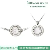 在飛比找momo購物網優惠-【Bonnie House 植享家】十二星座珍珠母貝套組_手