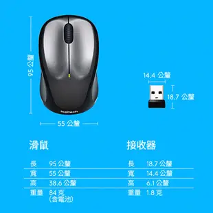 Logitech︱羅技 M235n無線滑鼠新版-銀黑/藍 【九乘九文具】靜音滑鼠 無線充電滑鼠 USB無線滑鼠 迷你滑鼠