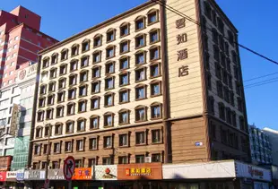 瀋陽君如酒店Home Inn (Shenyang Wuai Xiaonan Church)