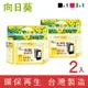 向日葵 for CANON 1黑1彩組 PG-740XL + CL-741XL 高容量環保墨水匣 /適用 MG2170 / MG3170 / MG4170 / MG2270 / MG3270