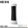 嘉儀 陶瓷式電暖器 KEP-598 / KEP598