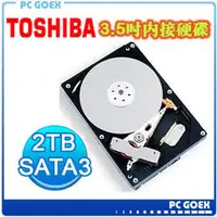 在飛比找PChome商店街優惠-☆pcgoex 軒揚☆ Toshiba 東芝 2TB / 2