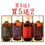 💕價低質高💕4單方精油100ML 單方按摩精油 按摩精油 🎀杜松果🎀快樂鼠尾草🎀雞蛋花(白素馨🎀雞蛋花(赤素馨🎀野薑花