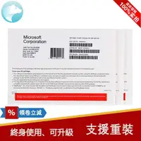 在飛比找蝦皮購物優惠-熱賣 Windows 10 Home OEM 帶DVD Wi