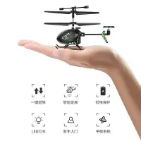 在飛比找Yahoo!奇摩拍賣優惠-遙控玩具 syma司馬S100迷你遙控飛機玩具直升機新年禮物