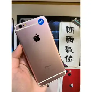 【3期0利率】電池79%Apple iPhone 6S 64GB 4.7吋 粉 蘋果6 可面交 有實體店 #1887