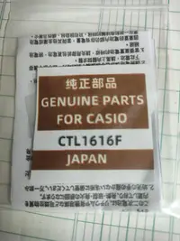 在飛比找Yahoo!奇摩拍賣優惠-卡西歐太陽能Casio ctl1616手表充電 國際 pan