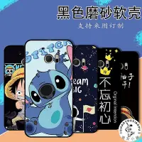 在飛比找Yahoo!奇摩拍賣優惠-適用于HTC M10手機殼硅膠黑軟殼保護套手機套新款卡通定制