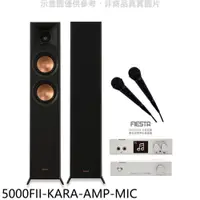 在飛比找iOPEN Mall優惠-Klipsch+Fiesta【5000FII-KARA-AM