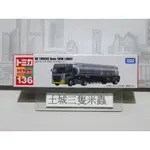 土城三隻米蟲  TOMICA 多美小汽車 超長型小汽車 UD油罐車   合金車 136