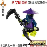 在飛比找露天拍賣優惠-樂高LEGO 忍者系列 人仔 njo183 幽靈武士 Wai