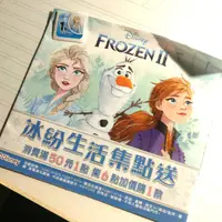 在飛比找蝦皮購物優惠-冰雪奇緣 冰雪奇緣2 迪士尼 Disney FROZEN 冰