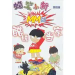 23新款 T.全新蠟筆小新MM版 酷妹當家 國語發音 DVD287787