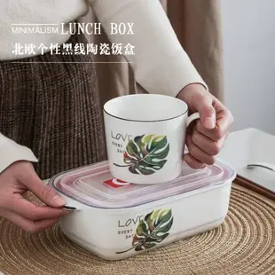 陶瓷分格飯盒便當盒微波爐專用碗密封帶蓋分隔長方形上班族保鮮盒