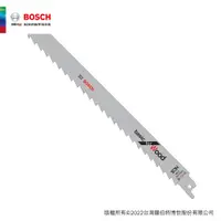 在飛比找蝦皮商城優惠-BOSCH 博世 軍刀鋸片 S1111K 5支/卡