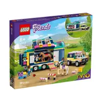 在飛比找蝦皮購物優惠-請先看內文 LEGO 樂高 Friends 41722 馬兒