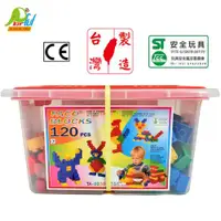 在飛比找ETMall東森購物網優惠-Playful Toys 頑玩具 120PCS積木桶(樂高相