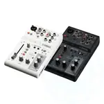 YAMAHA / AG03 MK2 3軌混音機 / USB錄音介面(IOS可用)(2色)【ATB通伯樂器音響】