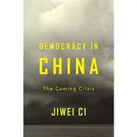 在飛比找蝦皮商城優惠-Democracy in China ― The Comin