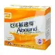 亞培 基速得三合一胺基酸營養品X1盒 香橙口味(24g*14包/盒)