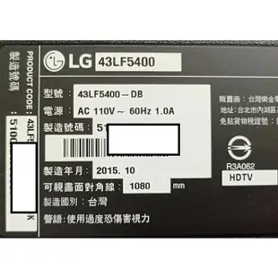 台灣貨LG 43LF5400-DB電源板 43LF5400 不開機 一閃即逝 開機後自動關機 無背光 無顯示 黑屏 對策