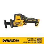 【DEWALT 得偉】12VMAX無碳刷軍刀鋸 空機.紙盒裝(DCS 312B)