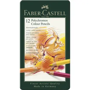 FABER-CASTELL 輝柏 專家級12色、24色、36色油性色鉛筆/ 盒 110012/110024/110036