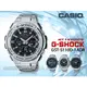 CASIO 時計屋 卡西歐手錶 G-SHOCK GST-S110D-1A 男錶 不鏽鋼錶帶 防震 不鏽鋼錶帶 保固