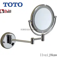 在飛比找蝦皮購物優惠-TOTO化妝鏡壁掛浴室衛間LED帶燈折疊伸縮鏡酒店梳妝鏡