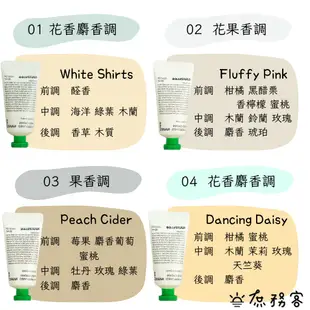 Innisfree 濟州香氛護手霜 月份護手霜 護手霜禮盒 護手霜 韓國 保濕 乳液 庶務客