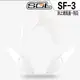 SOL 安全帽 SF3 SF-3 前額通風蓋 -白 全罩式 原廠配件【23番】