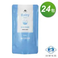 在飛比找博客來優惠-台塑生醫 嬰兒 沐浴精 補充包 500g X 24包