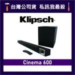 KLIPSCH 古力奇 聲霸 CINEMA 600 SOUNDBAR 3.1聲道 無線超低音聲霸 音響 家庭劇院