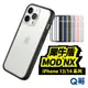 犀牛盾 Mod NX 邊框背蓋兩用殼 手機殼 適用 iPhone 14 13 Pro Max 保護殼 防摔殼 J85