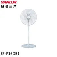 在飛比找momo購物網優惠-【SANLUX 台灣三洋】16吋 DC變頻遙控渦輪網電風扇(