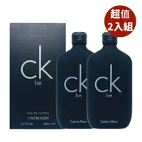 在飛比找PChome24h購物優惠-CK BE 中性淡香水 200ML (2入組)