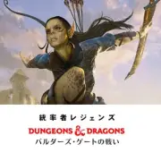 JP 81 Commander Legends Baldur's Gate CLB Art Series Card Complete set NOT sign