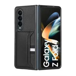 適用Galaxy Z Fold5手機殼三星Z Fold4荔枝紋Z Fold3保護套ZFold2