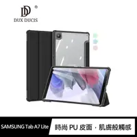 在飛比找蝦皮商城優惠-DUX DUCIS SAMSUNG Tab A7 Lite 