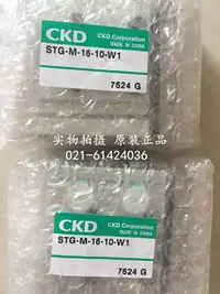 在飛比找Yahoo!奇摩拍賣優惠-CKD氣缸STG-M-16-10-T0H-D-W1 STG-