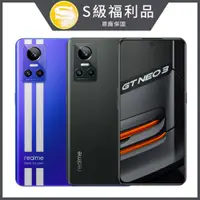 在飛比找PChome24h購物優惠-[福利品realme GT Neo3 (8+256)