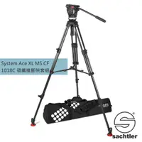 在飛比找蝦皮商城優惠-Sachtler 沙雀 1018C Ace XL MS CF