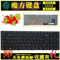 在飛比找Yahoo!奇摩拍賣優惠-RU/FR/UK適用聯想ideapad 100-15IBY 