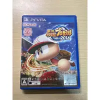 在飛比找蝦皮購物優惠-二手 PSV PS Vita 遊戲 實況野球 2016