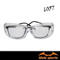 在飛比找momo購物網優惠-【MOLA】摩拉護目鏡運動安全眼鏡近視眼鏡可戴防飛沫防風防沙