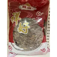 在飛比找蝦皮購物優惠-［祥好］焦糖葵瓜子分享包…祥好瓜子行