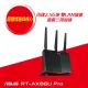 ASUS 華碩 RT-AX86U PRO AX5700 WiFi 6 無線Gigabit 雙頻電競路由器(分享器)
